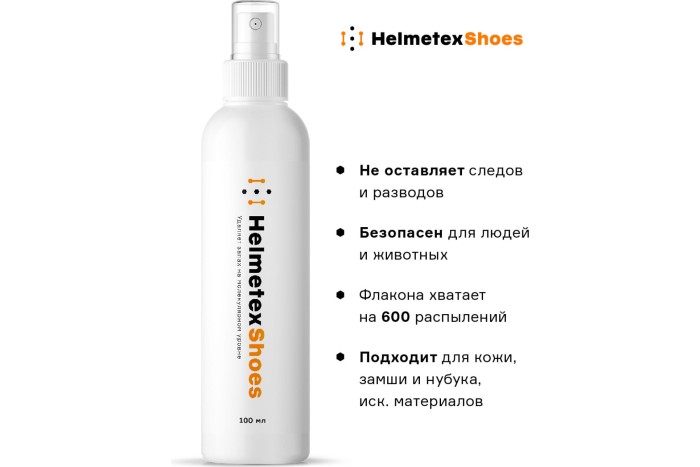 Нейтрализатор запаха для обуви Helmetex Shoes 100 мл (чай-мята) HEL113-2