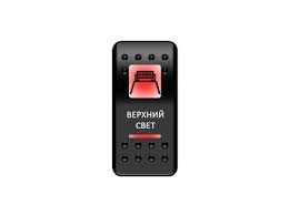 Переключатель кнопка Вкл-Выкл (Верхний свет) A6RR-6W000-24 A6GG-6W000-24 A6BB-6W000-24 Красная