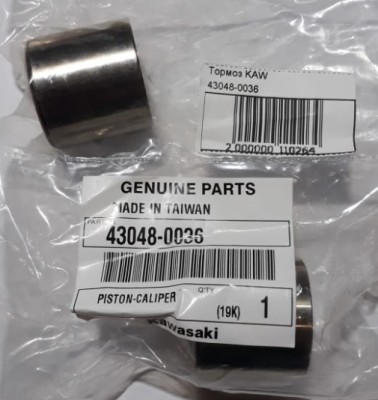 Поршень переднего тормозного суппорта квадроцикла Kawasaki 43048-0036