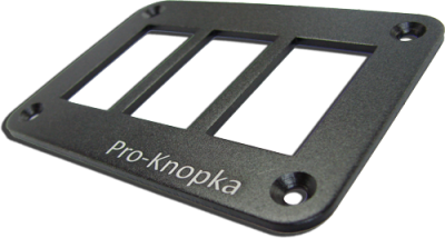 Панель алюминиевая для 3-х кнопок переключений (клавиши) pk3al