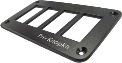 Панель алюминиевая для 4-х кнопок переключений (клавиши) pk4al