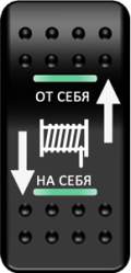 Переключатель, &quot;Смотка-размотка лебедки&quot; pk-G3GG-4W000-03 Зеленый