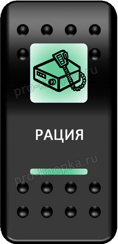 Переключатель, "Рация"  A6BB-6W000-05 Синий