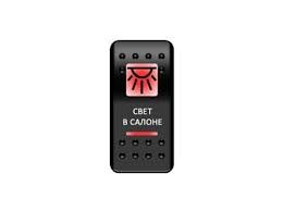 Переключатель кнопка Вкл-Выкл (Свет в салоне) A6RR-6W000-26 A6GG-6W000-26 A6BB-6W000-26 Зеленая
