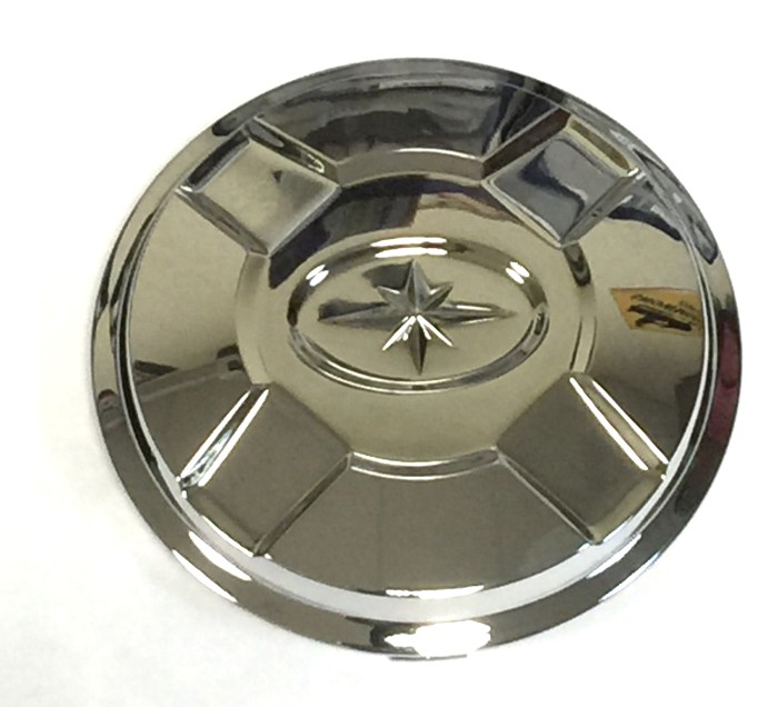 Колпачок ступичной гайки Polaris 5438120