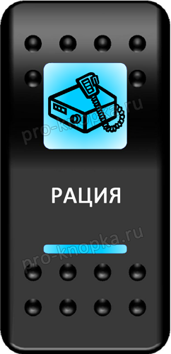 Переключатель, "Рация"  A6BB-6W000-05 Зеленый