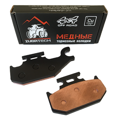 Медные тормозные колодки квадроцикла BRP Can-Am G1 Outlander Renegade Commander Maverick 705600349 705601147 FA317 ZB_232