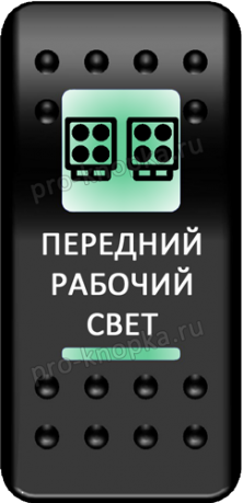 Переключатель кнопка Вкл-выкл (Передний рабочий свет) A6RR-6W000-19 A6GG-6W000-19 A6BB-6W000-19 Синяя