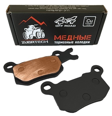 Тормозные колодки (медные) задние левые квадроцикла BRP Can-Am Defender Traxter 715900381 FA684 ZB_247