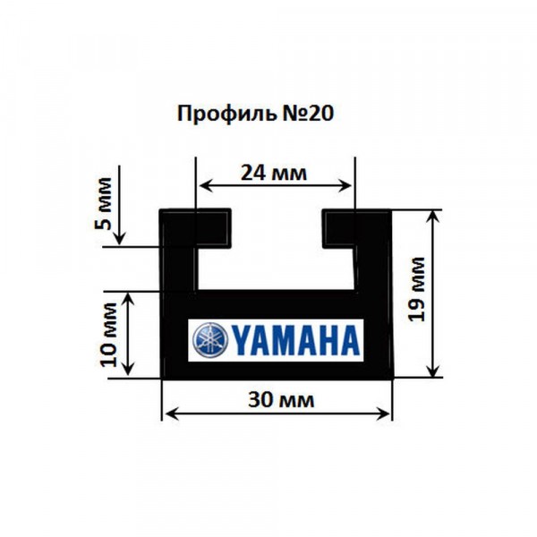 Склиз Garland 20 профиль 133,5 см для Yamaha 8CW-47421-00-00 8CW-47421-10-00 8CW-47421-20-00 8CW-47421-30-00 8ED-47421-00-00 20-5256-2-01-01-1