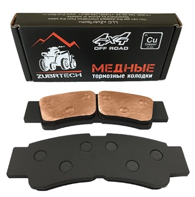 Тормозные колодки (медные) передние квадроцикла Kawasaki KRX 1000 Teryx 43082-0196 ZB_253
