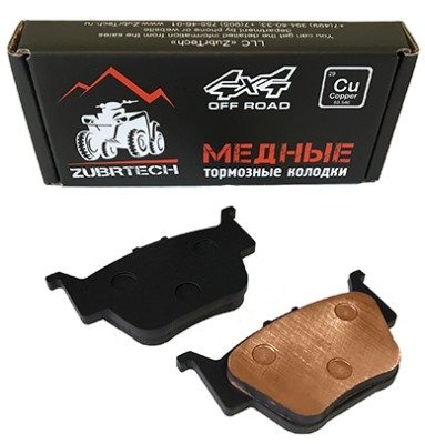Тормозные колодки (медные) задние квадроцикла Honda TRX 420 500 520 680 06435-HN8-006 06435-HN8-016 FA373 ZB_273
