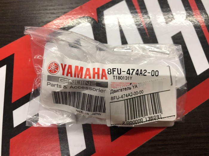 Шестерня задней подвески снегохода Yamaha RX-1 Apex RS Vector 8FU-474A2-00-00