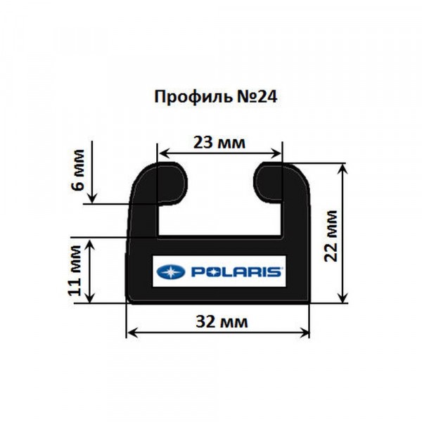 Склиз Garland 25 профиль 144,5 см для Yamaha 8HU-47421-00-00 8HL-47421-00-00 SMA-8HR92-00-BK 8JD-47421-01-00 8JE-47421-00-00 25-5689-3-01-12 25-5689-3-01-07 25-5689-3-01-01 Графитовый