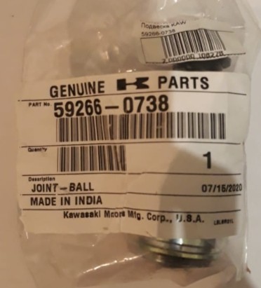 Шаровая опора квадроцикла Kawasaki KRX-1000 Teryx 592660738 59266-0738