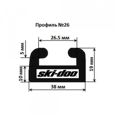 Склиз Garland 26 профиль 165,1 см для BRP Ski-Doo 503194225 503193819 26-6500-1-01-01 Черный