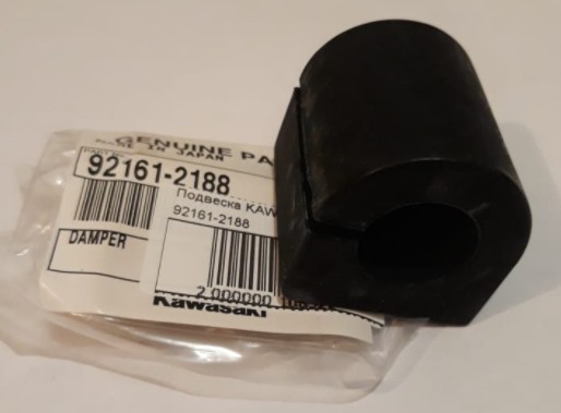 Втулка стабилизатора переднего квадроцикла Kawasaki KRX 1000 Teryx 921612188 92161-2188