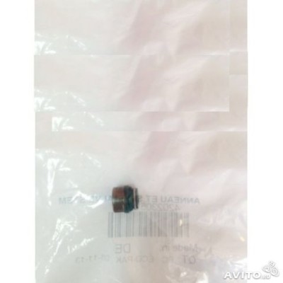 Маслосъёмный колпачок для квадроцикла снегохода BRP 420230515