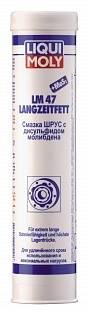 Смазка для ШРУСов (гранат) Liqui Moly 7574